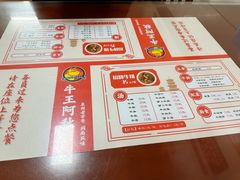 -阿秋牛排(湖心街店)