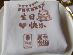 -俏江南天津时尚曲艺主题餐厅(马场道店)