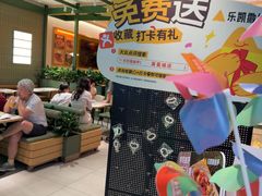 -乐凯撒披萨(喜荟城店)