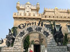 -蓬莱欧乐堡梦幻世界