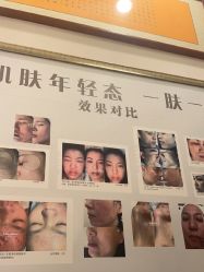 -禾壹净·素颜美问题肌肤修护中心