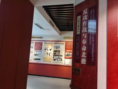 -浙东革命根据地纪念馆