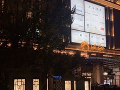 -远洋未来广场(育慧北路店)