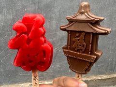 -恭王府博物馆