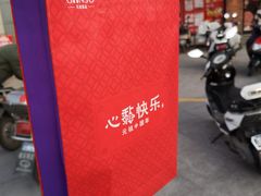 -GANSO元祖食品(滨湖万达店)