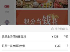 -煲宫(华润万象城店)