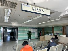 -杭州市第三人民医院