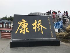 -卧龙湖