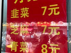 -月亮饼香烟店(翠竹新村店)