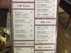 -钟书阁(松江泰晤士小镇店)