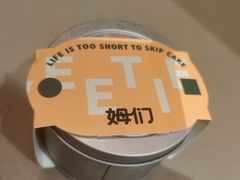 -姆们M Sweetie Cake(三里屯店)