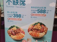 菜单-太兴餐厅(东方广场分店)