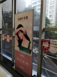 -广州健丽·去眼袋医疗美容机构