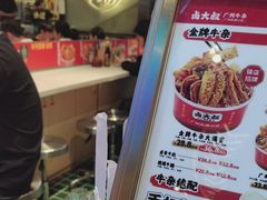 -卤大叔·广州牛杂(壹方城店)