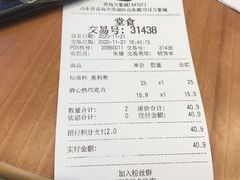 -DQ·蛋糕·冰淇淋(万象城店)