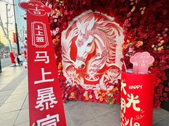 -大光明电影院(南京西路店)