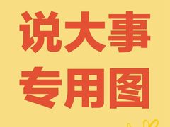 -汉巴味德巴西烤肉(顺和广场店)