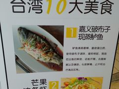 -芒果爆爆(东海缤纷店)