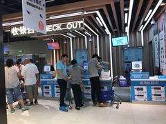 -盒马鲜生(大成店)
