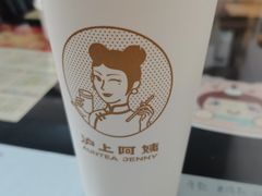 -沪上阿姨·精选茶饮(惠山万达店)