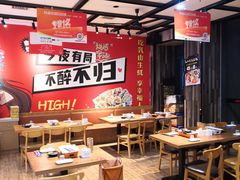 -华府九号海鲜烧烤大排档(龙域店)
