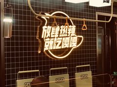 -嘎嘎鸭脑壳(蜀汉路店)