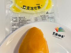 -烹然四季椰子鸡火锅(姚家园万象汇店)