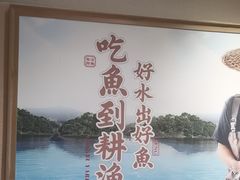 -耕渔小院·湖南鱼鲜(望城店)