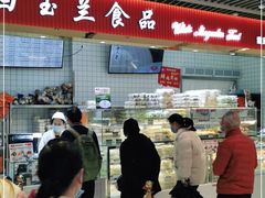 -白玉兰食品甜凤店(合生汇店)