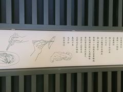 -宽鲜锅贴家常菜(永旺东部购物中心香港中路店)
