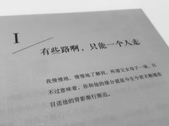 -福荫书店