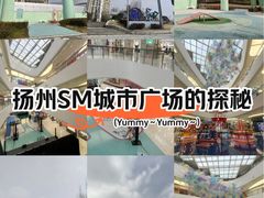 -SM城市广场(扬州店)