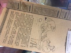 -松针蔡记蒸饺(花园路店)