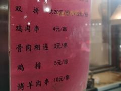 -护国寺小吃(新街口店)