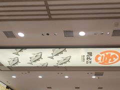 -鸣记脆皮烤鱼·海鲜烤鱼(三八广场店)