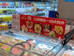 -盒马鲜生(丁香国际店)