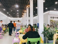 大堂-老猫牛肉火锅(沙溪店)