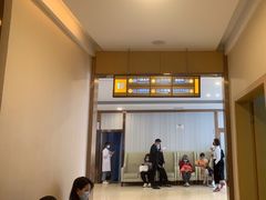 -成都棕南医院·妇科