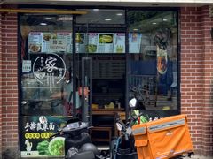-手擀菠菜面(西康路店)