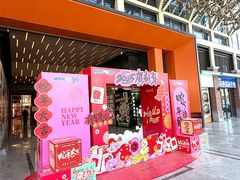 -横琴购口岸商业广场