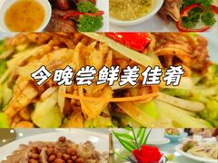 -和乐喜宴海鲜酒家(骏荣广场店)