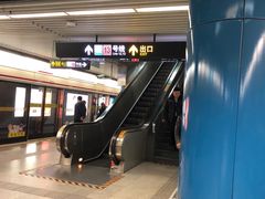 -汉中路(地铁站)