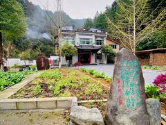 -途中饭店(开化店)