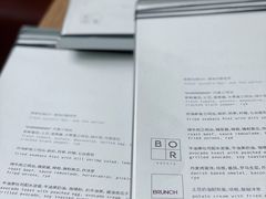 -BOR Eatery(安福路店)