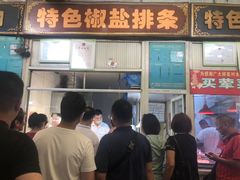 门面-嘉荟市场(北新泾店)