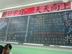 -做了不起的80后