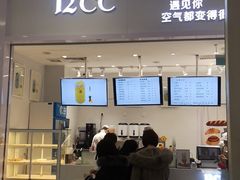 -12cc(望京凯德MALL店)