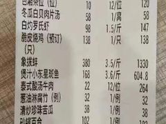 -福今喜粤餐厅