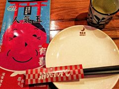-有喜屋·烧鸟·居酒屋(三钢里店)