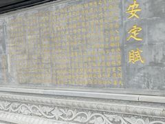-雨花胜境